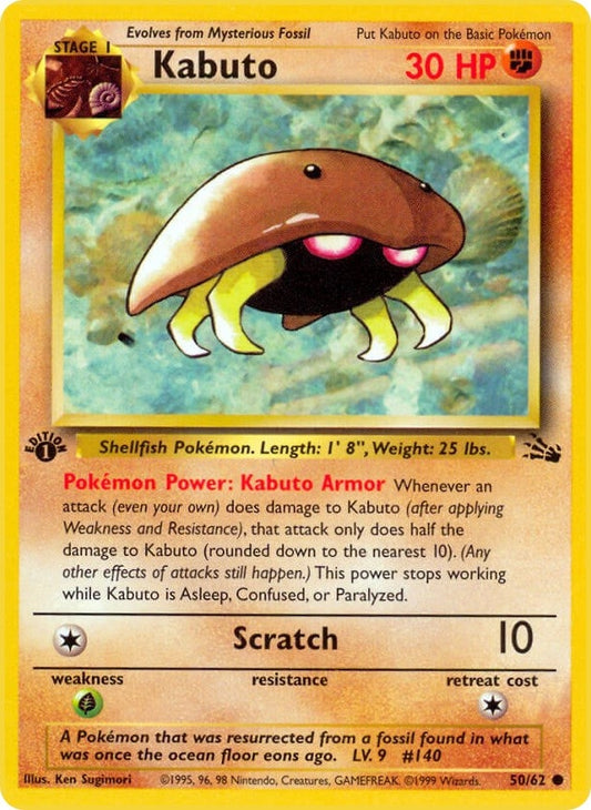 Kabuto (Fossil) (50/62)