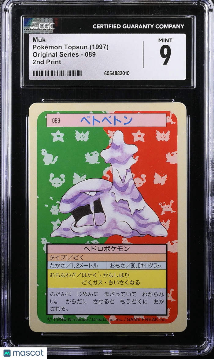 1997 Pokemon Japanese Topsun Green Back Muk #89 CGC 9 MINT