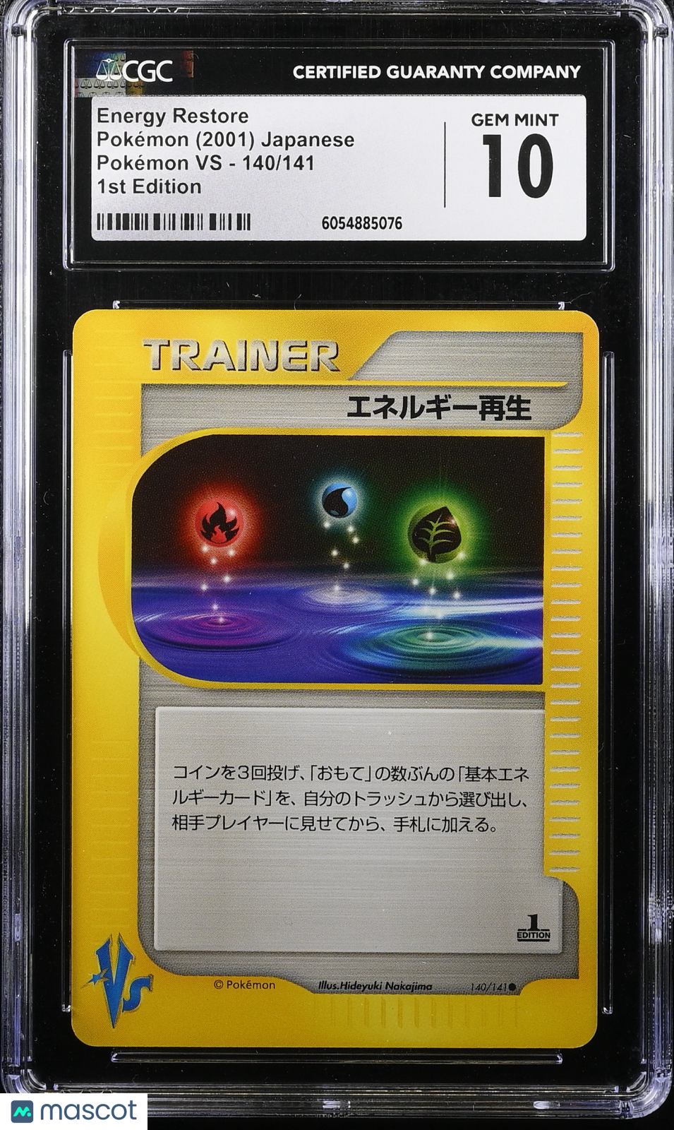 Energy Restore 1st Edition 140/141 2001 Pokemon Pok^Mon VS #140/141