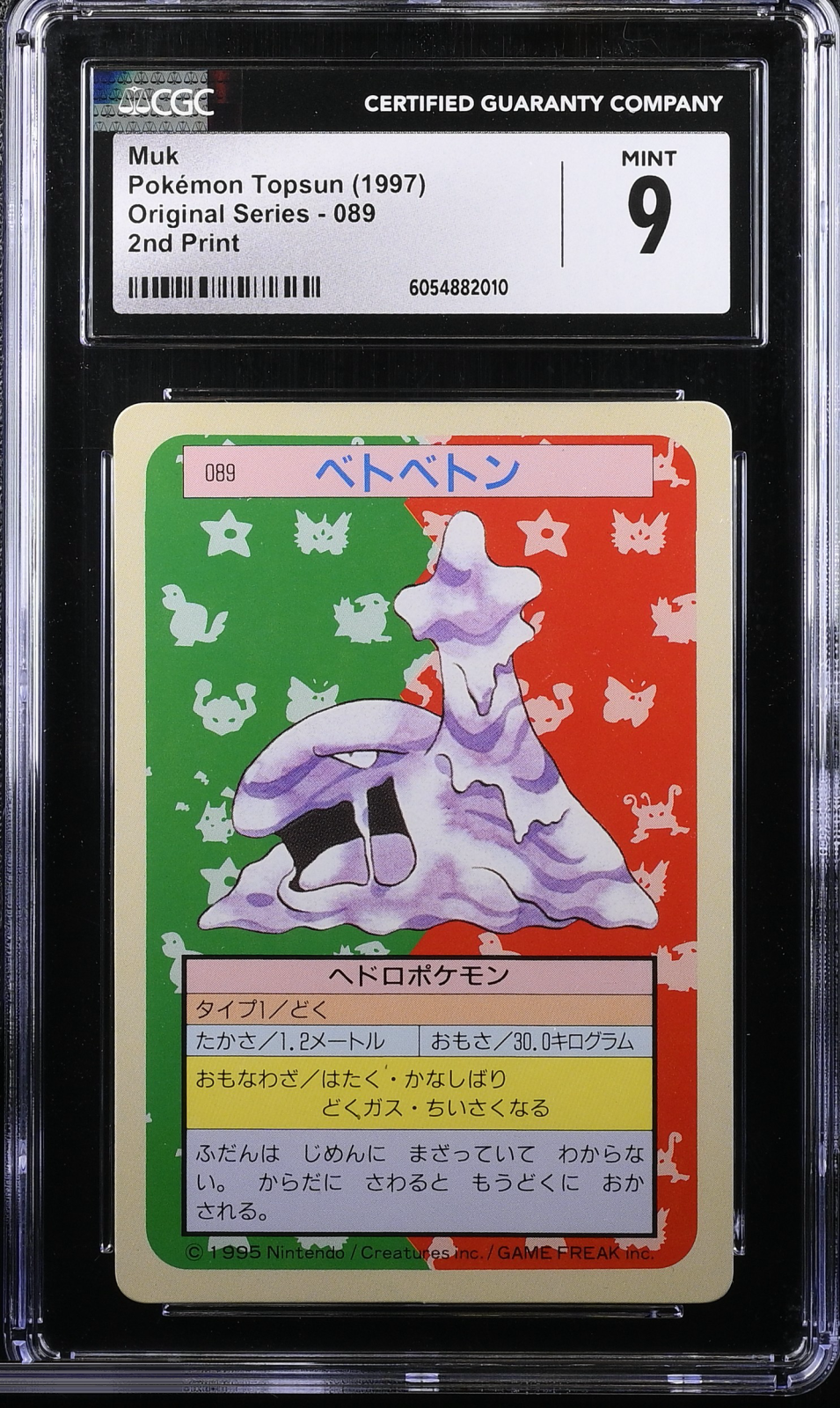 1997 Pokemon Japanese Topsun Green Back Muk #89 CGC 9 MINT – front