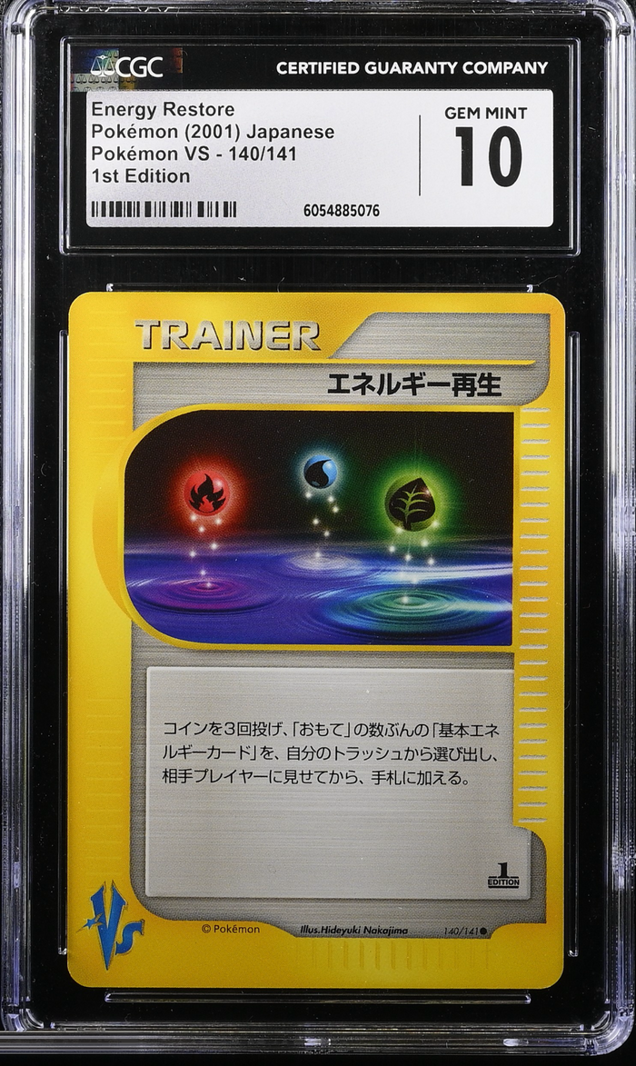 Energy Restore 1st Edition 140/141 2001 Pokemon Pok^Mon VS #140/141 – front